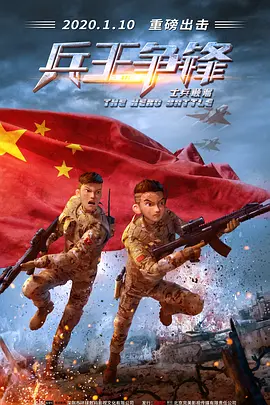 白丝美女被草
