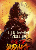 白丝美女被草